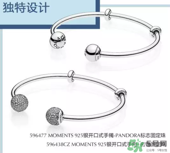 潘多拉925銀開口式手鐲多少錢？好看嗎？上市時(shí)間？