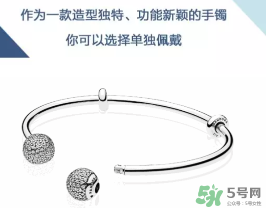 潘多拉925銀開口式手鐲多少錢？好看嗎？上市時(shí)間？