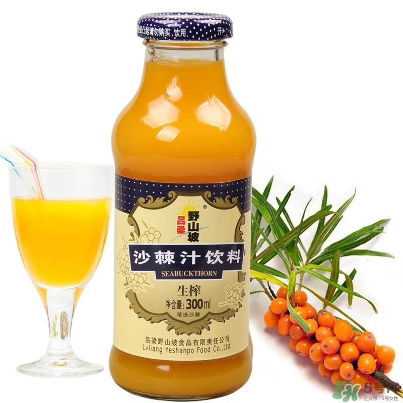 沙棘汁孕婦能喝嗎？沙棘汁的功效與作用