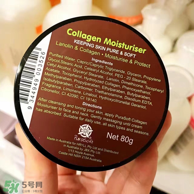 澳洲purasoft膠原蛋白小黃瓜面霜怎么樣_成分功效 澳洲purasoft膠原蛋白小黃瓜面霜怎么樣_成分功效