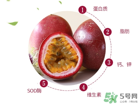 百香果外殼發(fā)霉了能吃嗎？百香果外殼發(fā)霉怎么回事？