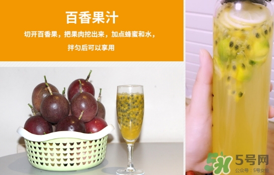 百香果外殼發(fā)霉了能吃嗎？百香果外殼發(fā)霉怎么回事？