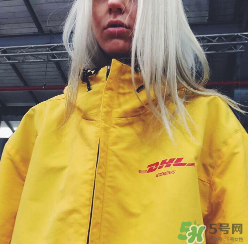 vetements與dhl聯(lián)名系列怎么樣_好看嗎_有哪些單品？