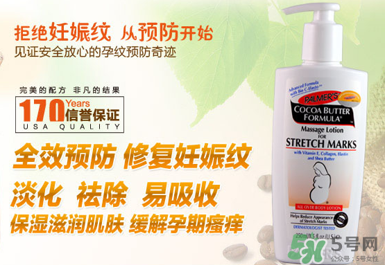 帕瑪氏妊娠紋修復(fù)乳好還是霜好？帕瑪氏妊娠紋產(chǎn)品怎么選？