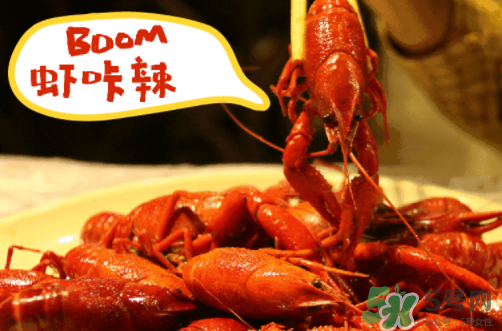 麻辣小龍蝦多少錢一斤？麻辣小龍蝦多少錢一份？