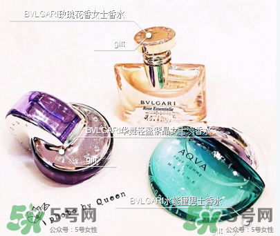 寶格麗玫瑰花香女士香水好不好?寶格麗玫瑰花香女士香水味道 寶格麗玫瑰花香女士香水好不好?寶格麗玫瑰花香女士香水味道