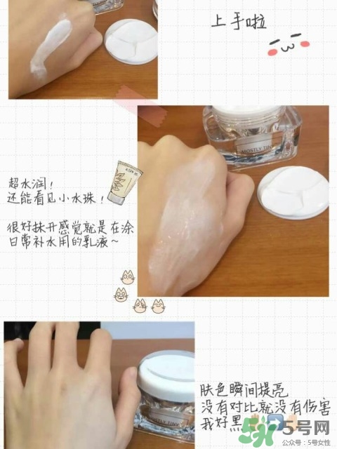 mostly tiny素顏霜多少錢？mostly tiny素顏霜怎么樣