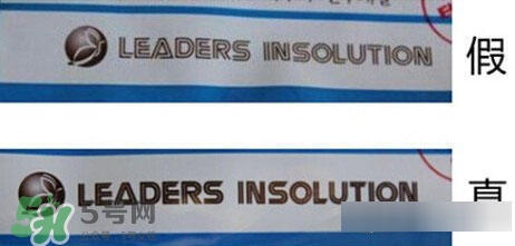 麗得姿面膜真假對(duì)比 麗得姿面膜真假