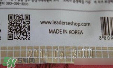 麗得姿面膜真假對(duì)比 麗得姿面膜真假