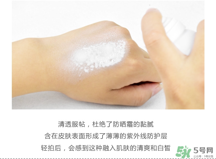 atreus海洋防曬噴霧多少錢(qián)_專(zhuān)柜價(jià)格 atreus海洋防曬噴霧多少錢(qián)_專(zhuān)柜價(jià)格