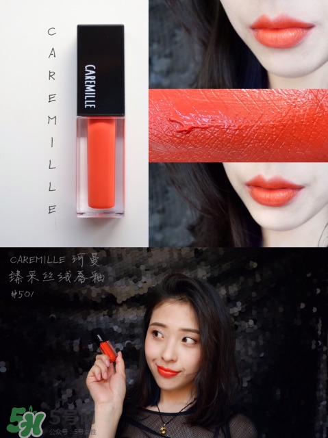 caremille是什么牌子？caremille珂曼是哪里的牌子