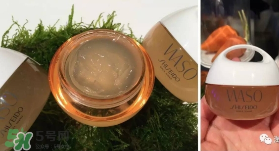 資生堂waso護膚品怎么樣_使用心得_適合年齡 資生堂waso護膚品怎么樣_使用心得_適合年齡