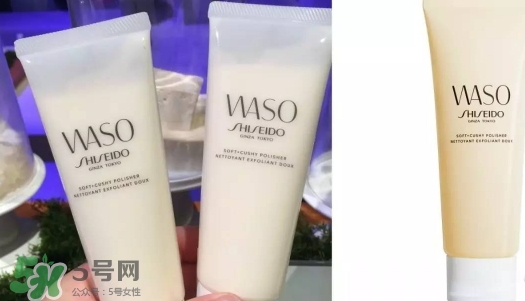 資生堂waso護膚品怎么樣_使用心得_適合年齡 資生堂waso護膚品怎么樣_使用心得_適合年齡