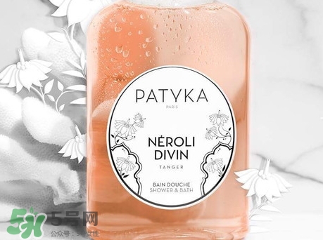 patyka沐浴露怎么樣?帕蒂卡沐浴露好用嗎? patyka沐浴露怎么樣?帕蒂卡沐浴露好用嗎?