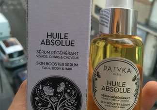 patyka精華油怎么樣?帕蒂卡精華油好用嗎?