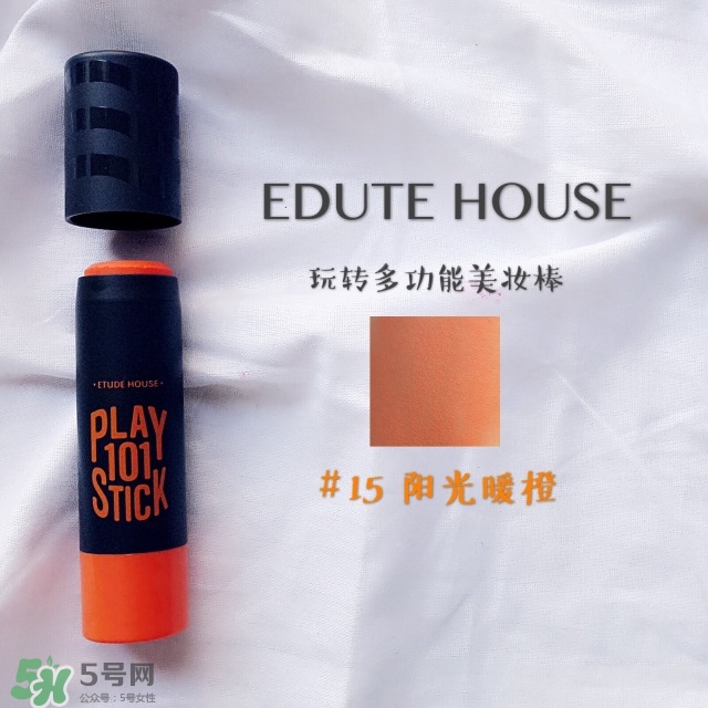 愛麗小屋修容棒怎么用圖解 愛麗小屋高光修容棒怎么用 愛麗小屋修容棒怎么用圖解 愛麗小屋高光修容棒怎么用