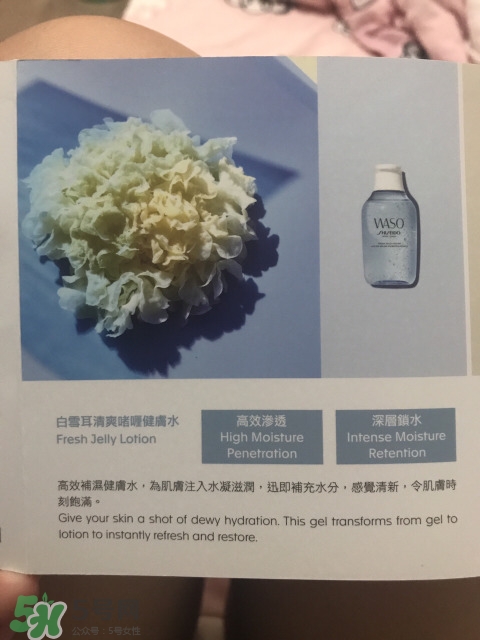 資生堂waso護膚品怎么樣_使用心得_適合年齡 資生堂waso護膚品怎么樣_使用心得_適合年齡