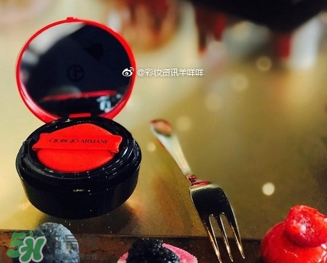 阿瑪尼2017新款氣墊多少錢_阿瑪尼紅色氣墊專柜價格 阿瑪尼2017新款氣墊多少錢_阿瑪尼紅色氣墊專柜價格