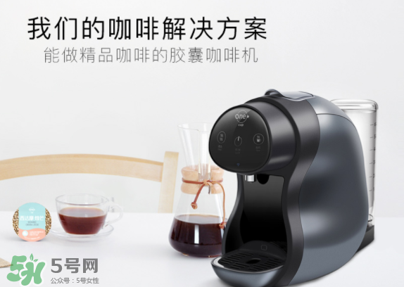 辦公室小野用的什么咖啡機(jī)？onecup膠囊咖啡機(jī)介紹