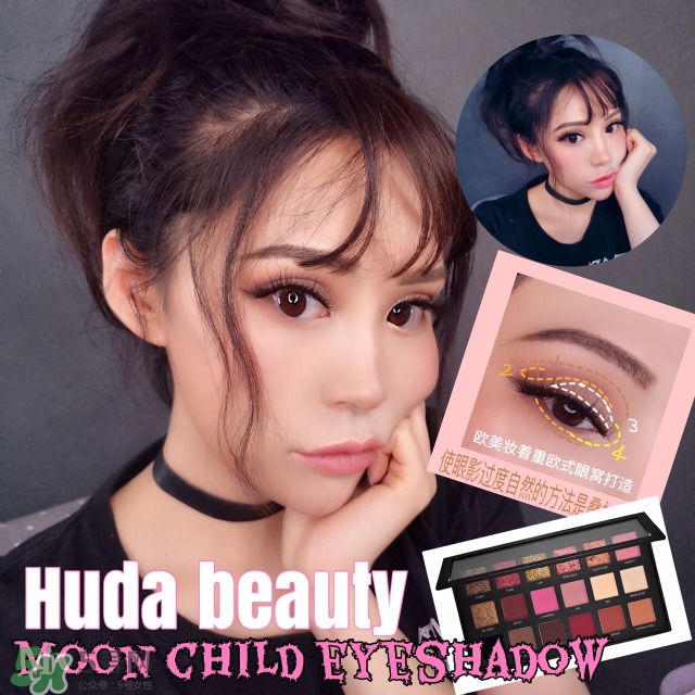 減齡妝容怎么畫(huà) 如何化減齡妝