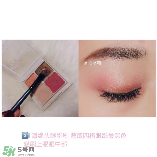 減齡妝容怎么畫(huà) 如何化減齡妝