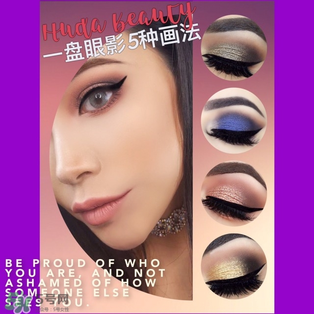 歐美眼妝畫法 歐美眼妝教程圖解 歐美眼妝畫法 歐美眼妝教程圖解