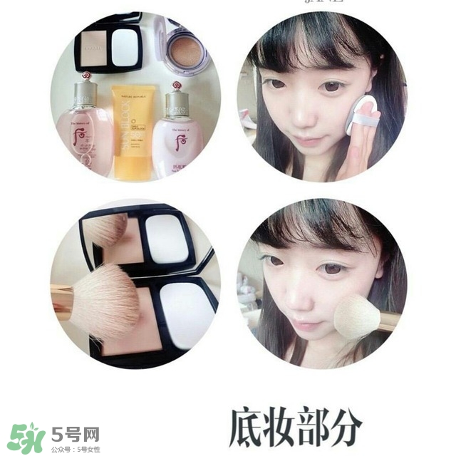 減齡妝容怎么畫(huà) 如何化減齡妝