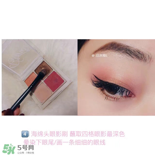 減齡妝容怎么畫(huà) 如何化減齡妝