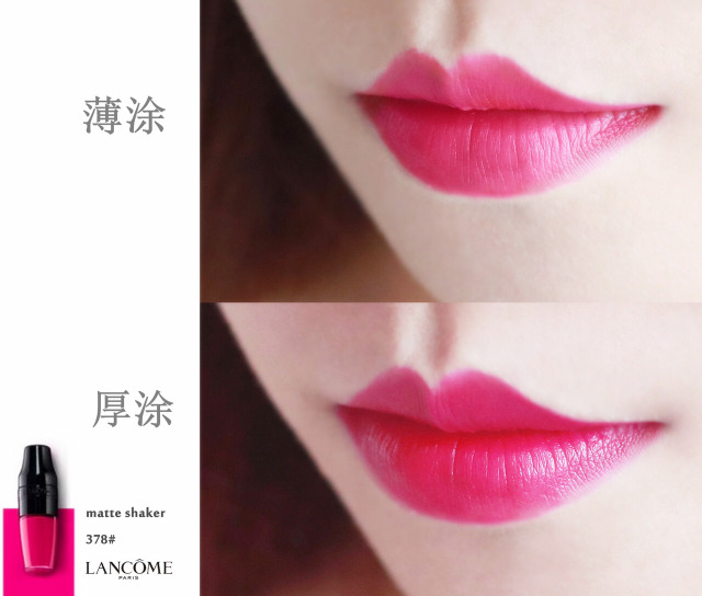 蘭蔻搖搖染唇液哪個(gè)顏色好看？蘭蔻搖搖染唇液色號(hào)試色