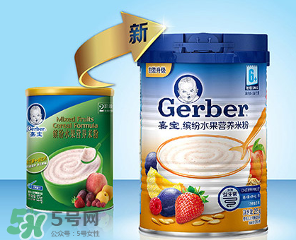 嘉寶繽紛水果營養(yǎng)米粉怎么樣？嘉寶米粉水果味好不好？