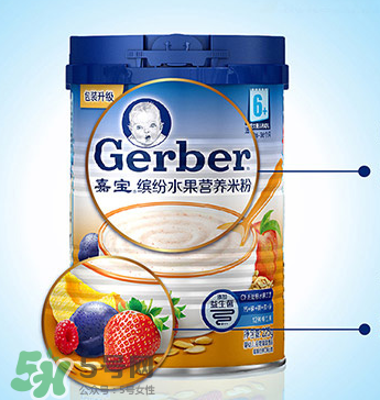 嘉寶繽紛水果營養(yǎng)米粉怎么樣？嘉寶米粉水果味好不好？