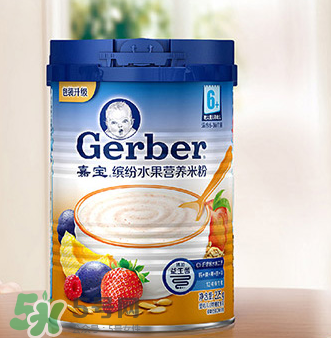 嘉寶繽紛水果營養(yǎng)米粉怎么樣？嘉寶米粉水果味好不好？