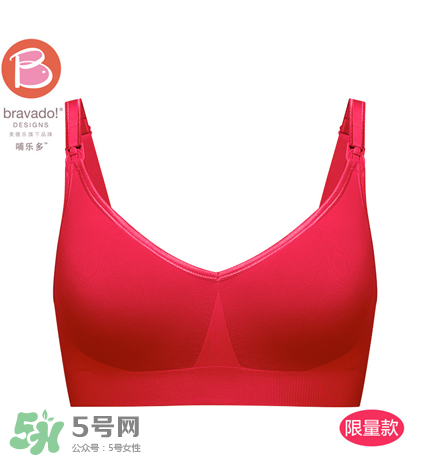 哺樂多哺乳文胸怎么樣？哺樂多哺乳文胸好不好？