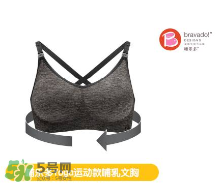 哺樂(lè)多哺乳文胸真假辨別 哺樂(lè)多哺乳文胸真假怎么看？