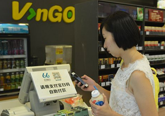 杭州無人超市怎么購物？杭州無人超市購物后如何付款