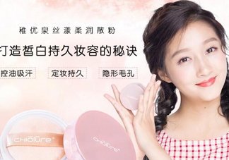 稚優(yōu)泉這個(gè)牌子靠譜嗎？稚優(yōu)泉好用嗎