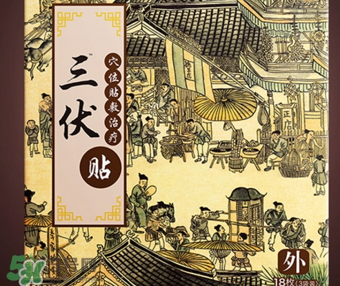 貼三伏貼可以吹電扇嗎？貼三伏貼吹電扇好嗎？