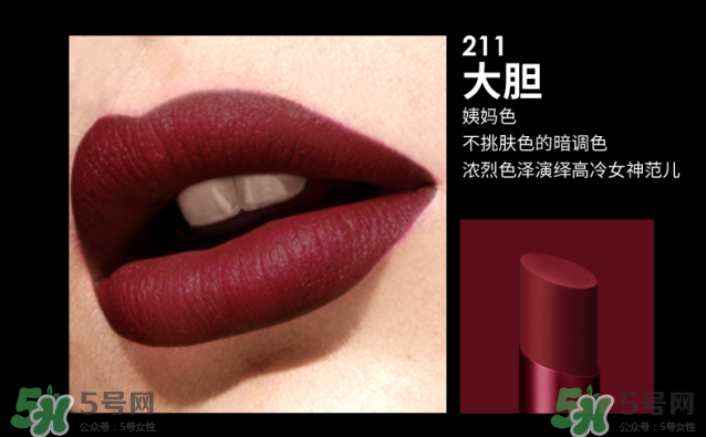 瑪麗黛佳Color Studio系列怎么樣?瑪麗黛佳玩色系列口紅試色 瑪麗黛佳Color Studio系列怎么樣?瑪麗黛佳玩色系列口紅試色