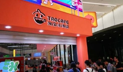 無人超市怎么加盟？馬云無人超市加盟費多少？