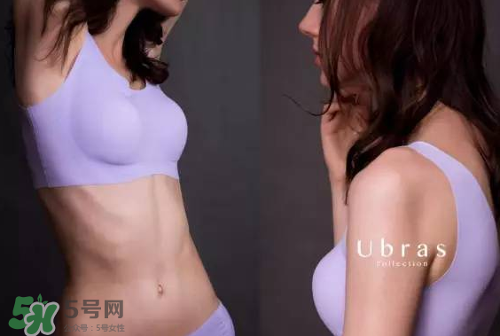 Ubras內(nèi)衣怎么樣？Ubras內(nèi)衣好不好？