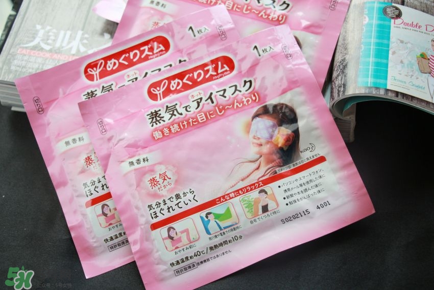 花王美舒律蒸汽眼罩怎么樣_好用嗎 花王美舒律蒸汽眼罩怎么樣_好用嗎