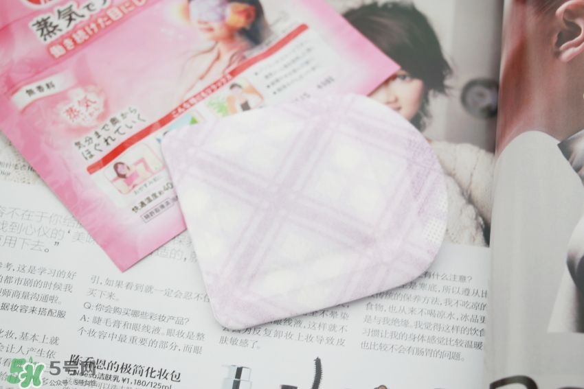 花王美舒律蒸汽眼罩怎么樣_好用嗎 花王美舒律蒸汽眼罩怎么樣_好用嗎