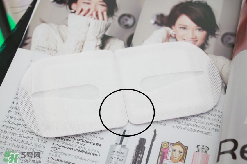 花王美舒律蒸汽眼罩怎么樣_好用嗎 花王美舒律蒸汽眼罩怎么樣_好用嗎