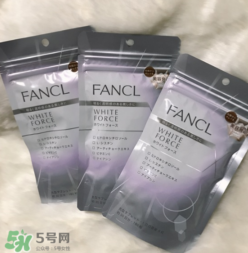 fancl美白丸有用嗎？fancl美白丸有效果嗎？