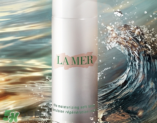 海藍(lán)之謎精華乳液多少錢_專柜價(jià)格 海藍(lán)之謎精華乳液多少錢_專柜價(jià)格