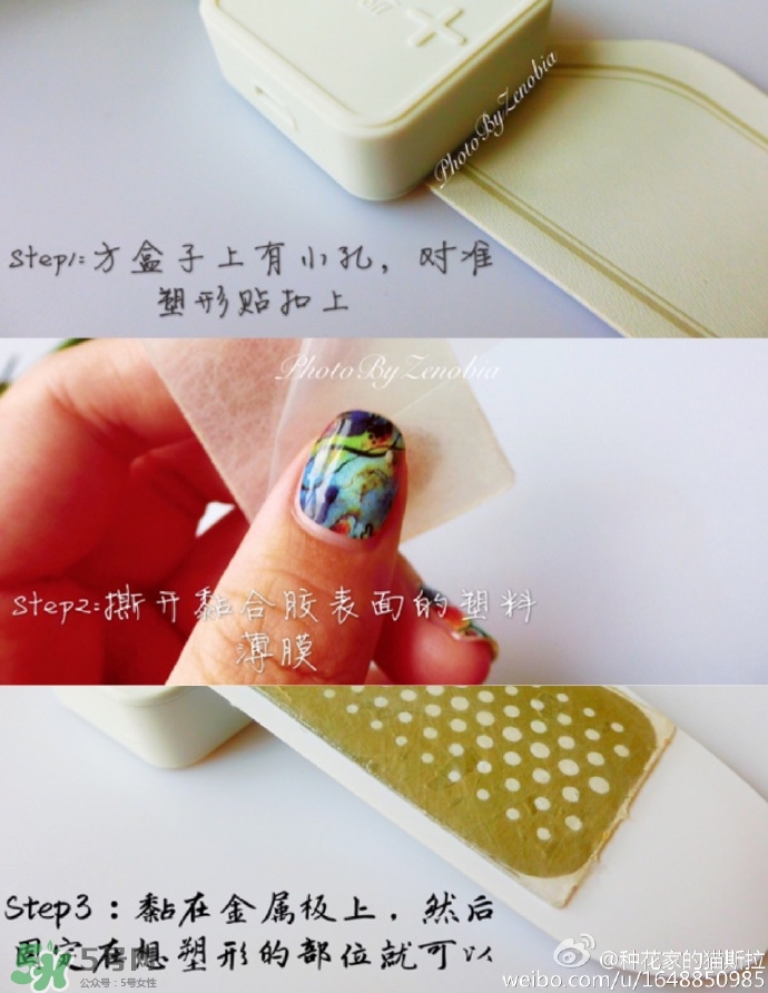 the beautools bodypump肌肉塑形儀怎么用？