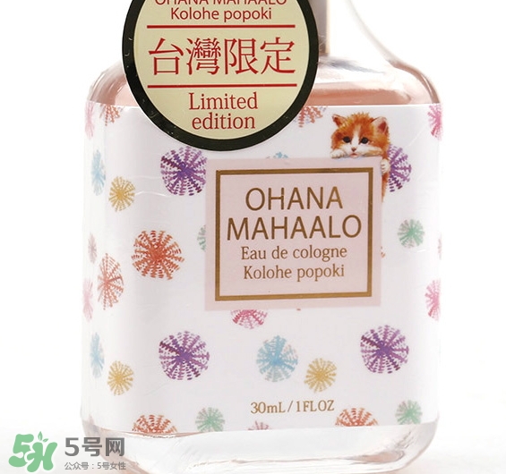 ohana mahaalo香水怎么樣哪款好聞？ohana mahaalo香水介紹