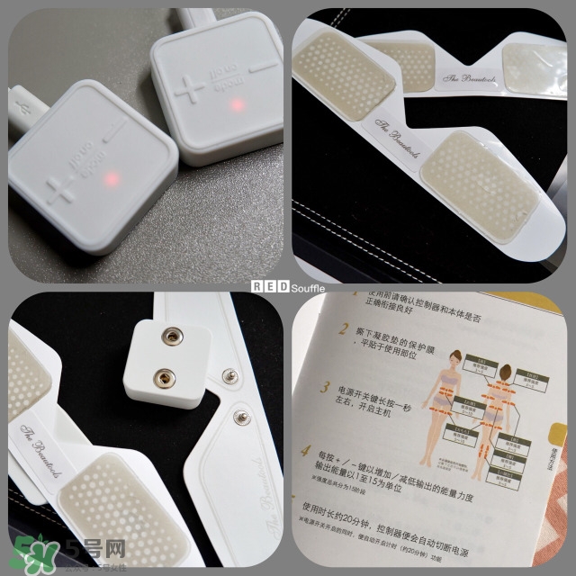 the beautools bodypump肌肉塑形儀怎么用？