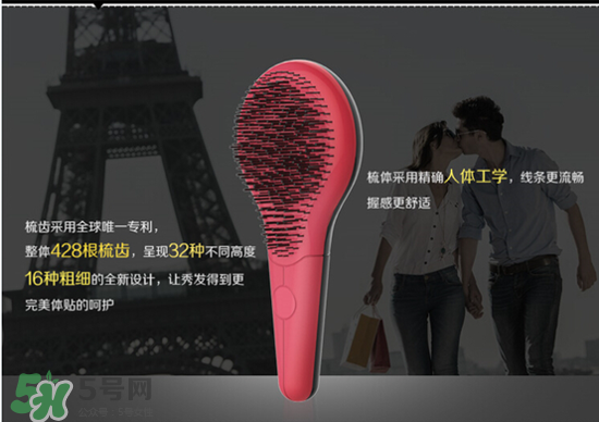 michel mercier魔法梳怎么樣？michel mercier魔法梳好用嗎？