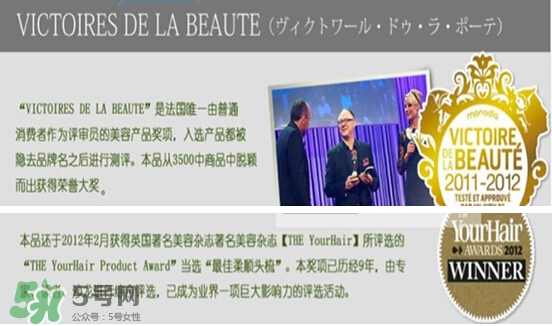 michel mercier魔法梳怎么樣？michel mercier魔法梳好用嗎？